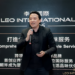 Leo Wang, Chairman of Leo International Group(Photography: Leo International Group)